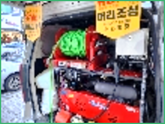 하수구막힘