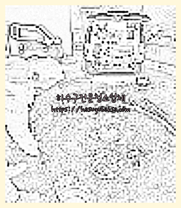 하수구청소