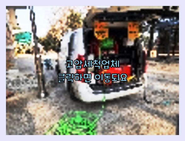 하수구