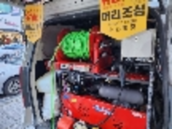 오수관막힘