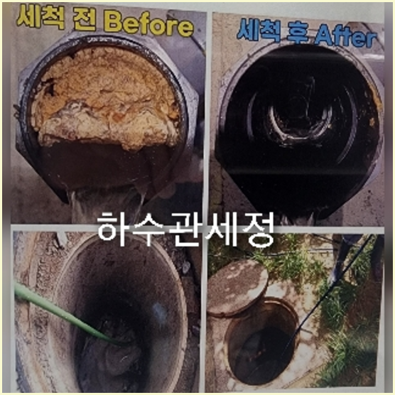 삼성동씽크대뚫음