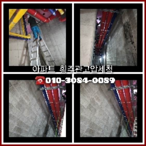 일원본동하수구