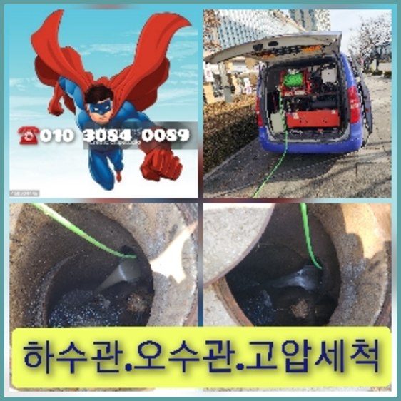 개포동씽크대뚫음
