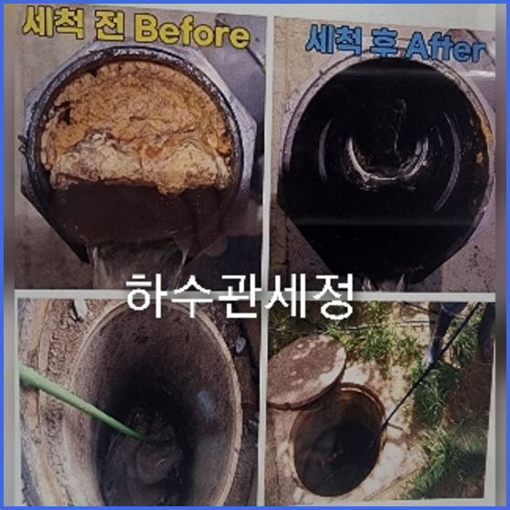 개포변기막힘