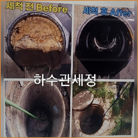 개포변기막힘