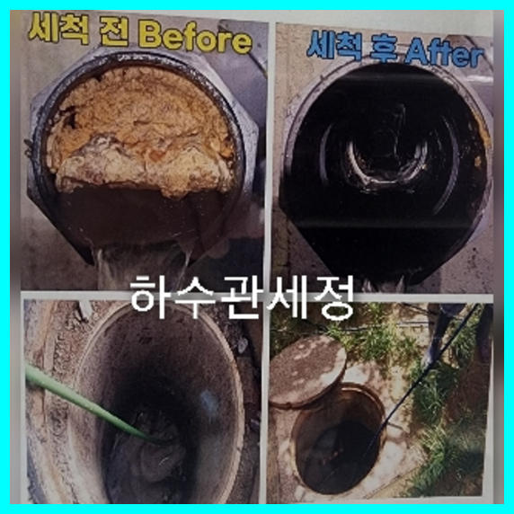 자곡싱크대뚫음