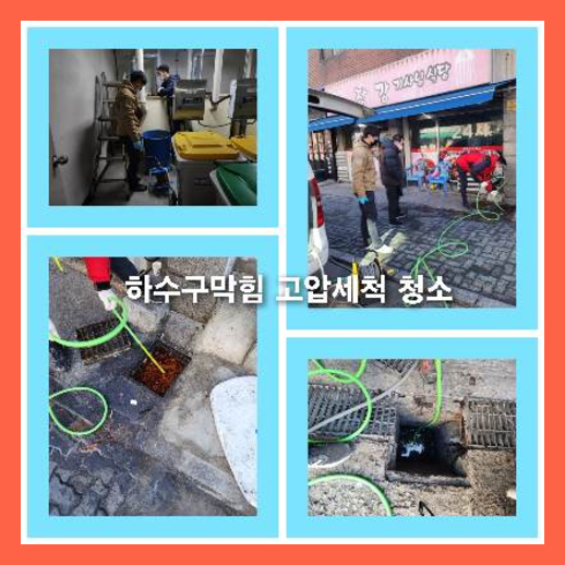 화장실역류