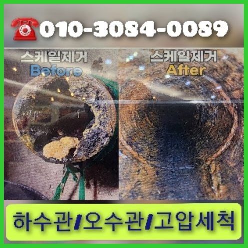 욕실배수구막힘
