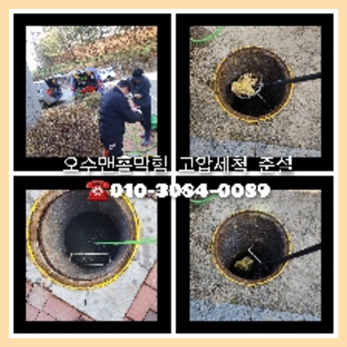 씽크대뚫음