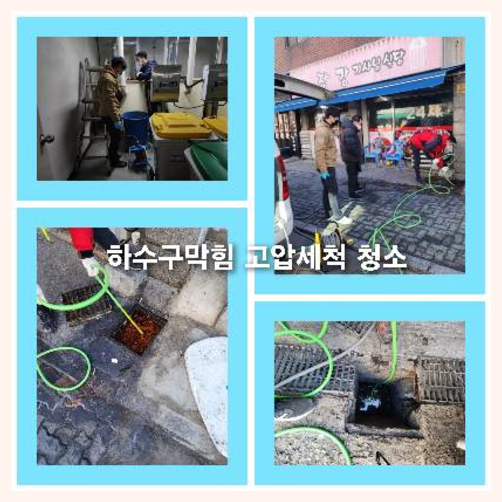 아파트하수구세정추천