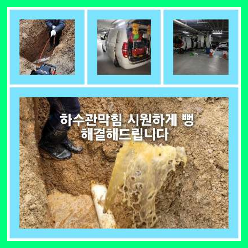 변기에서뽀글뽀글
