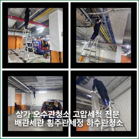 아파트횡주관청소싼곳
