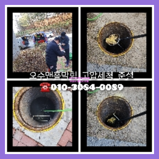 횡주관세정싼곳
