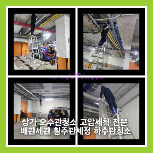횡주관세정싼곳