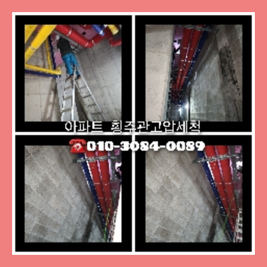 금천구 정화조막힘