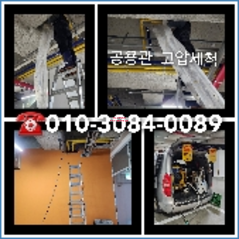 변기막힘 뚫는곳