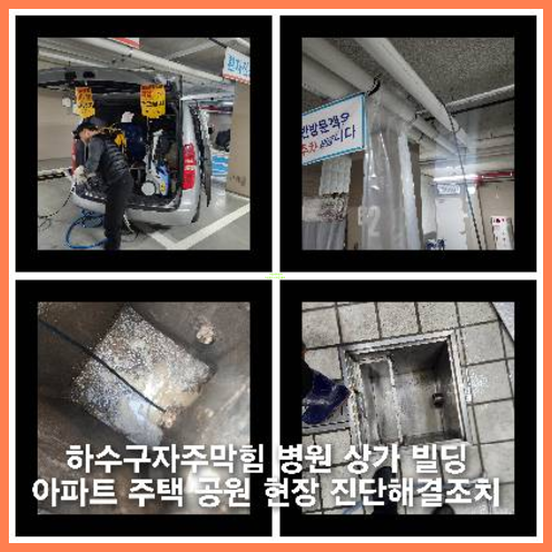 변기막힘 뚫는곳