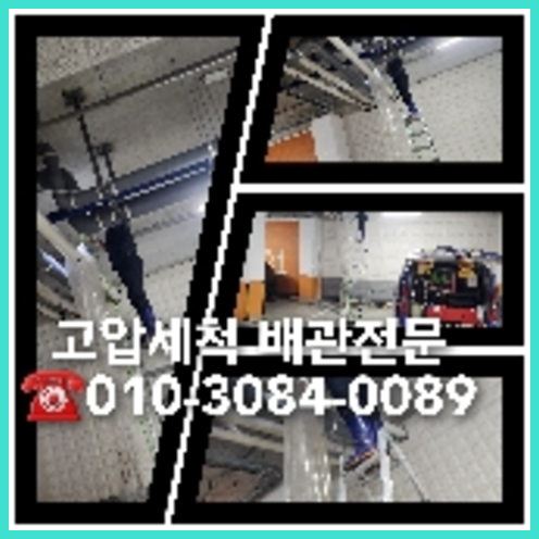 변기가막혔을때