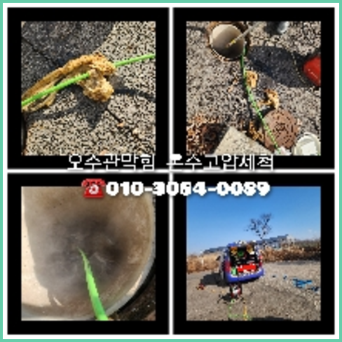 강동구변기에서기포가