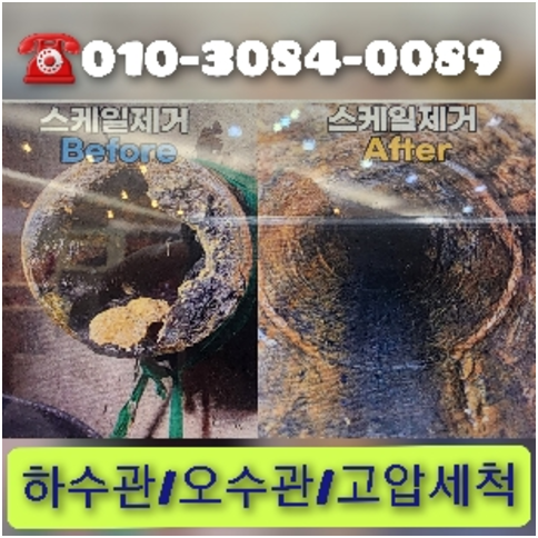 강남구변기막혔을때