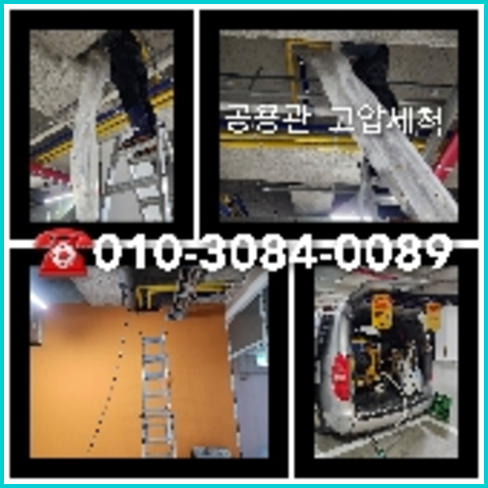 경기도 광주 변기막혔을때