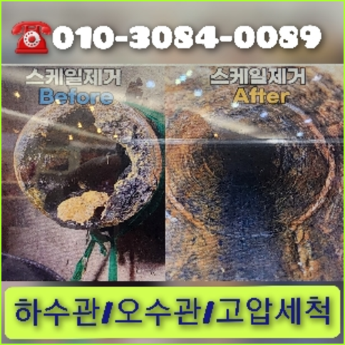 씽크대막힘