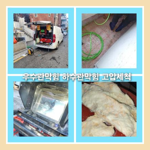 씽크대배수구