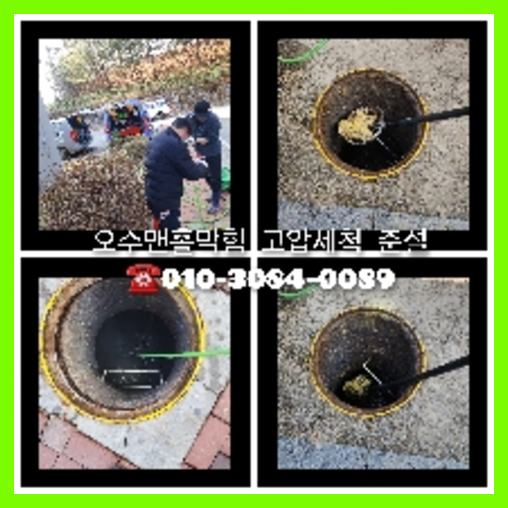 씽크대배수구