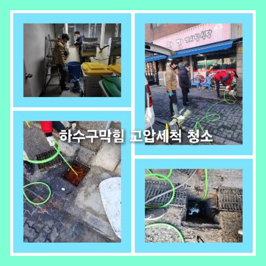 씽크대가막혔을때
