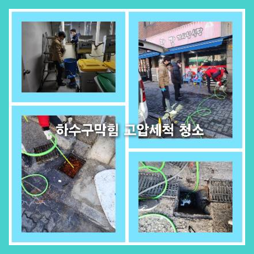 변기뚫는업체