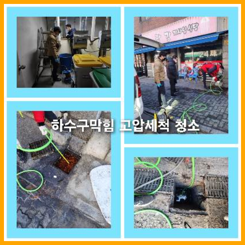 화장실하수구