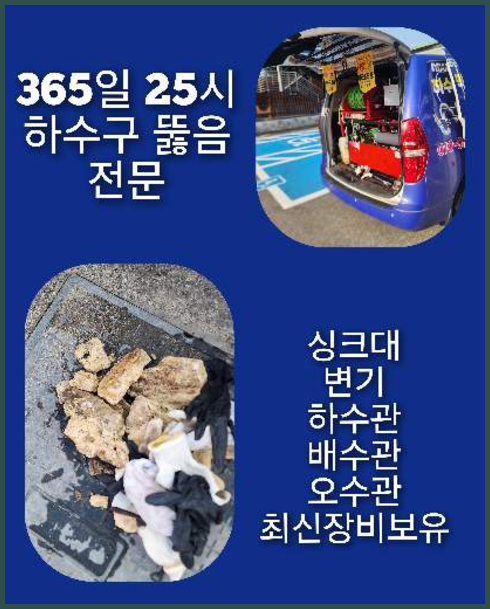 과천 <a href=