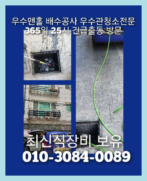 과천 <a href=