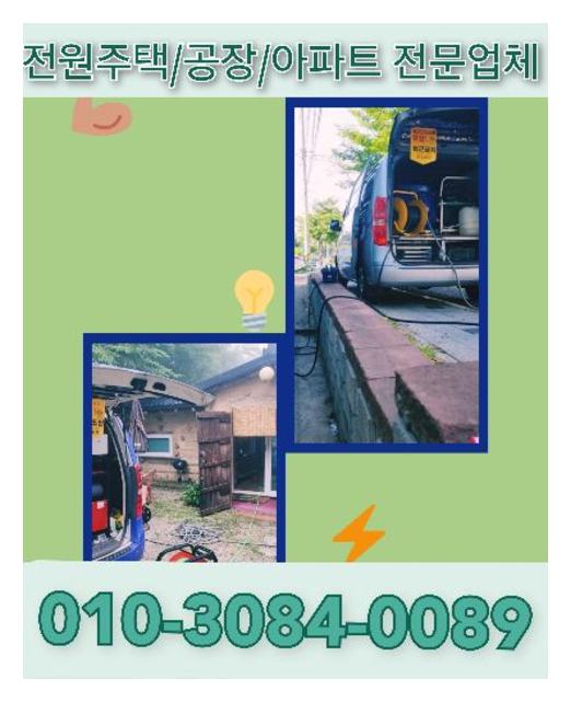 보라동씽크대역류