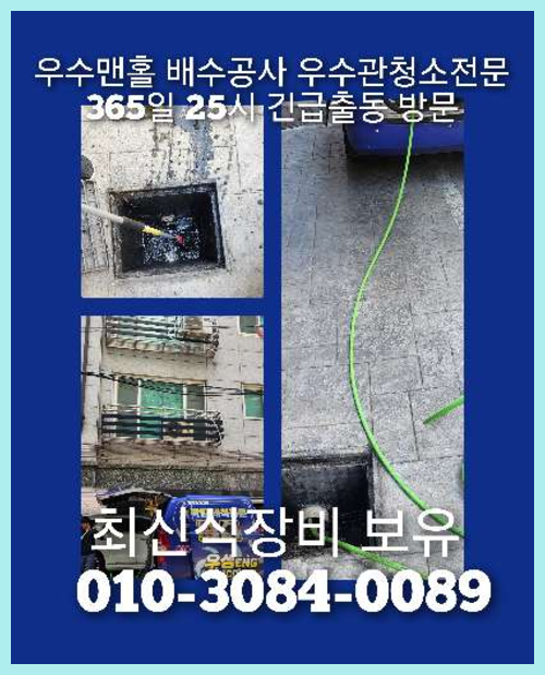 설운동변기뚫음