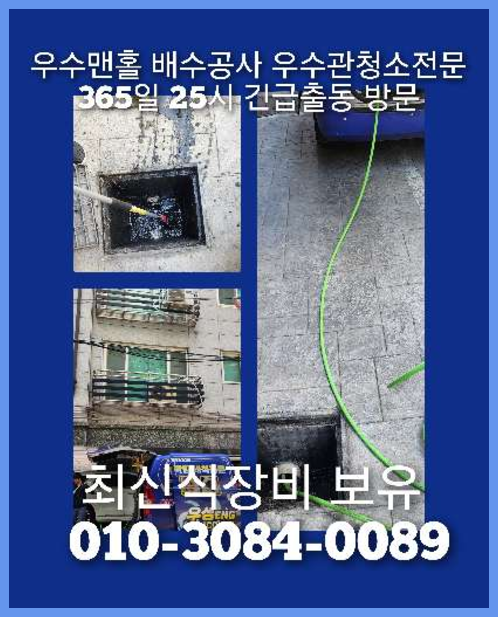 이동면변기막힘