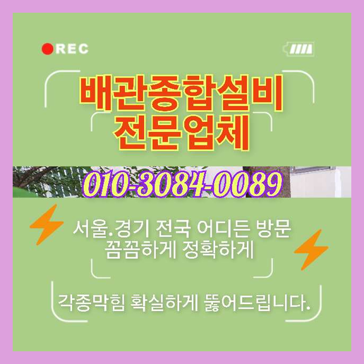자작동변기막힘