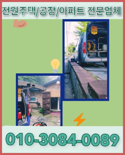 상하동씽크대뚫음