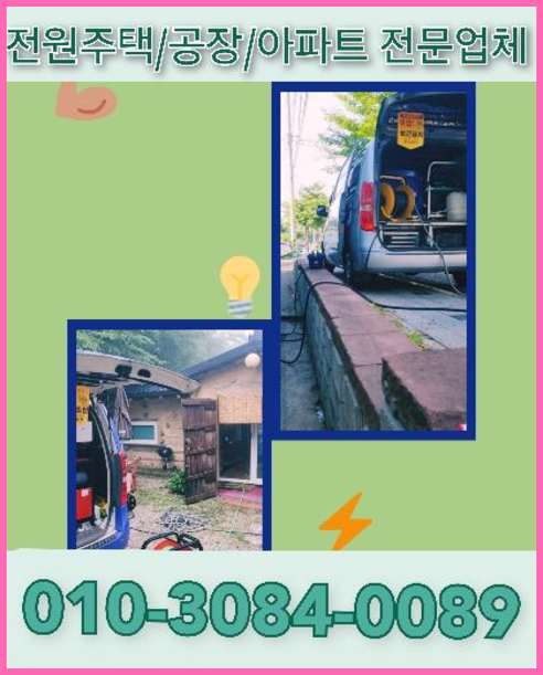 삼가동하수구역류