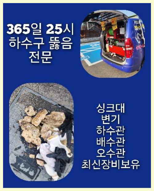 성북구 장위동 <a href=
