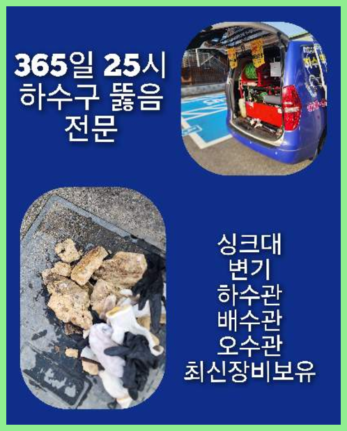 성북구 보문동 <a href=