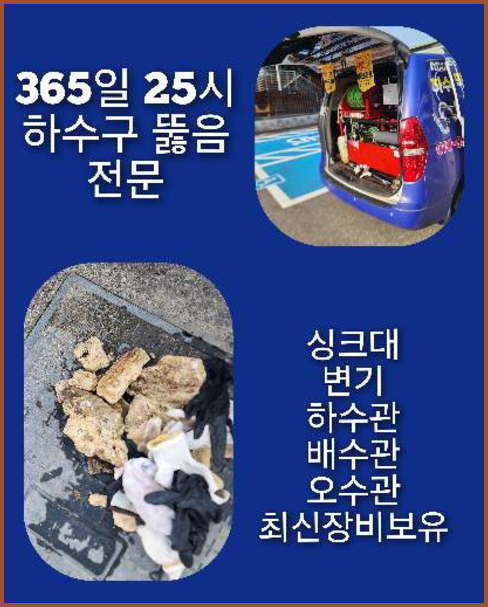 성북구 길음동 <a href=