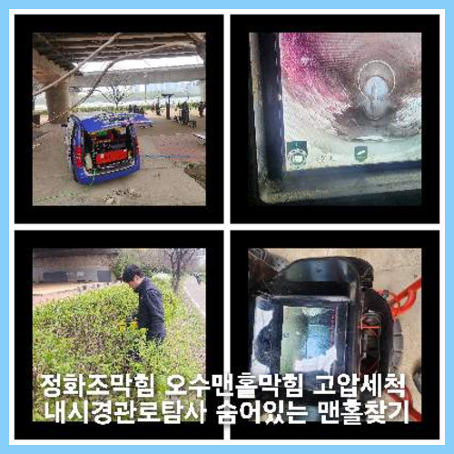 강서싱크대막힘 강서싱크대배관뚫는곳