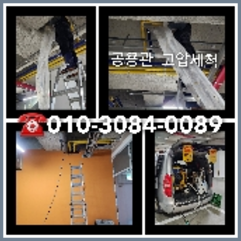 안양 씽크대막힘
