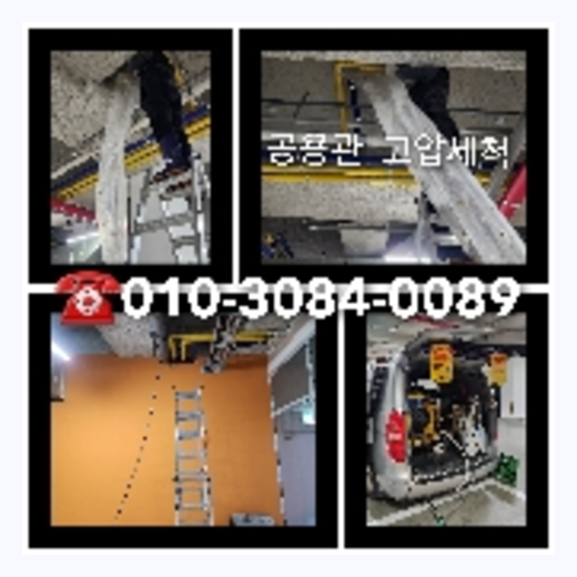 일산싱크대막힘