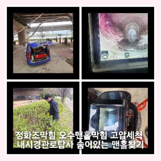 역동씽크대역류