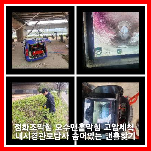 홍문동씽크대막힘