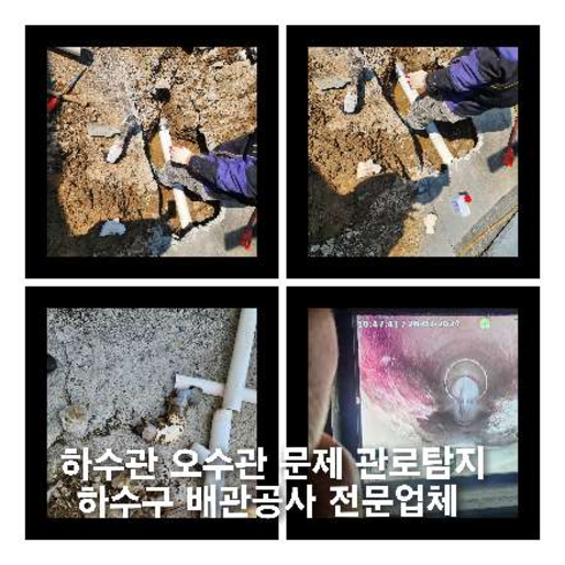 양평연라동하수구막힘