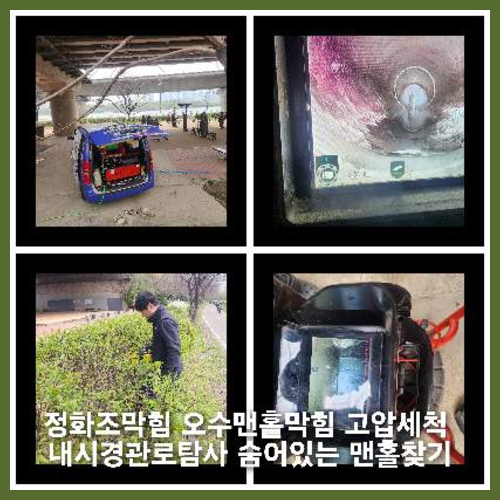 가평싱크대뚫음