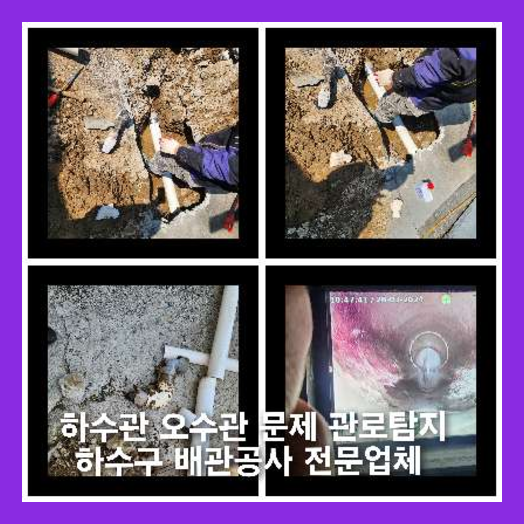 검산동변기뚫음